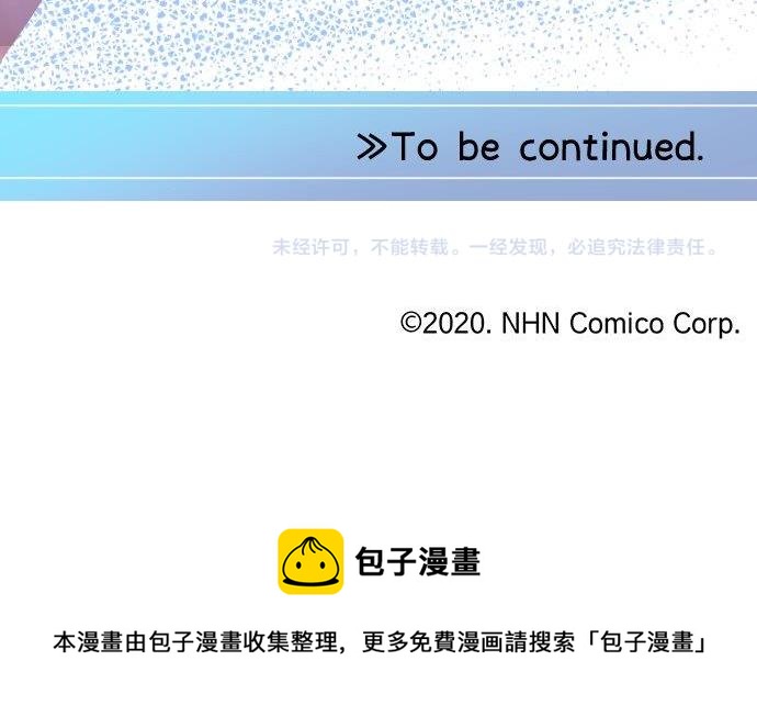 第91话 夏日赠礼125