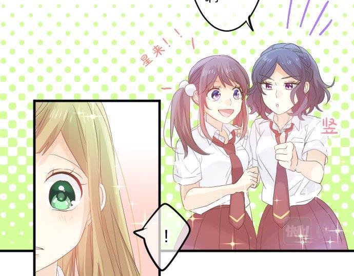 第91话 夏日赠礼13