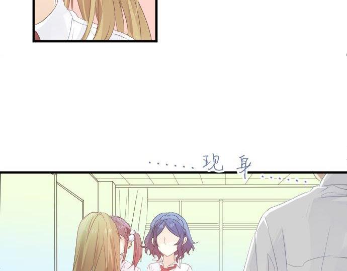 第91话 夏日赠礼14