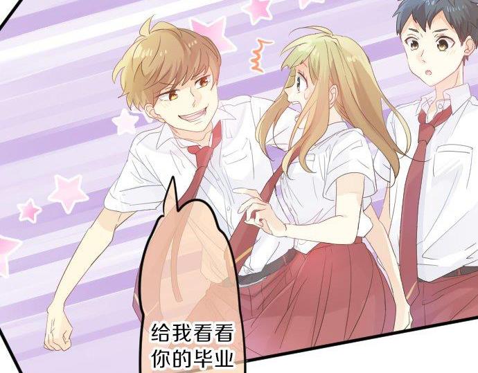 第91话 夏日赠礼17