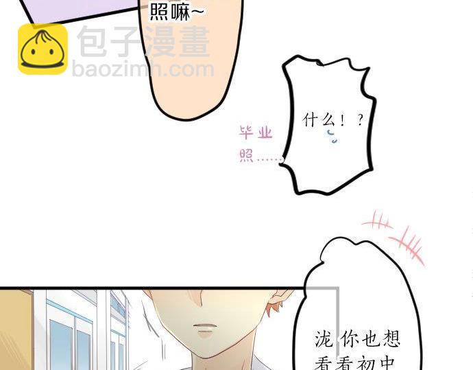第91话 夏日赠礼18