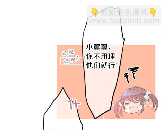 第91话 夏日赠礼22