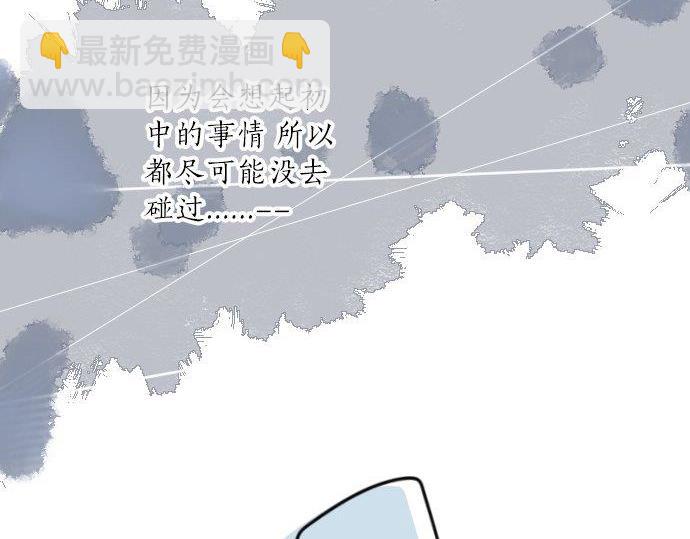 第91话 夏日赠礼26