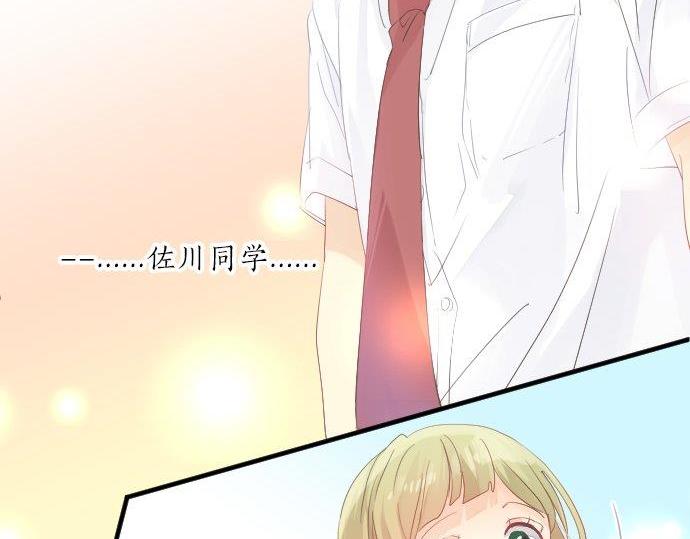 第91话 夏日赠礼31