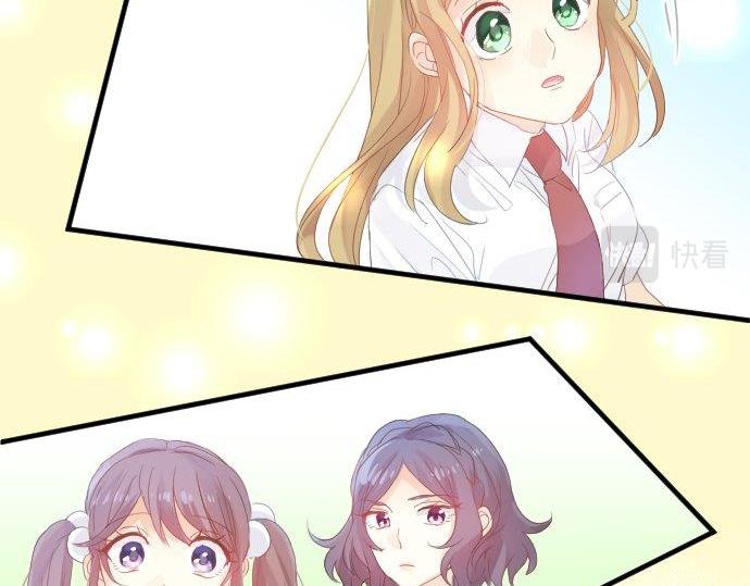 第91话 夏日赠礼32