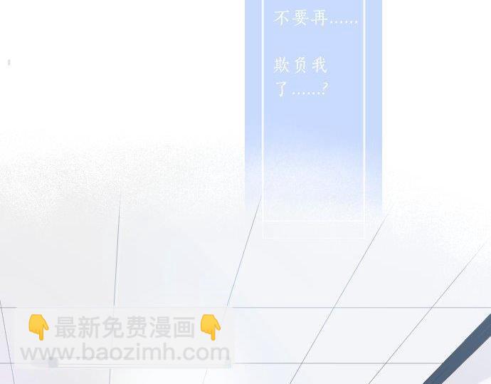 第91话 夏日赠礼43