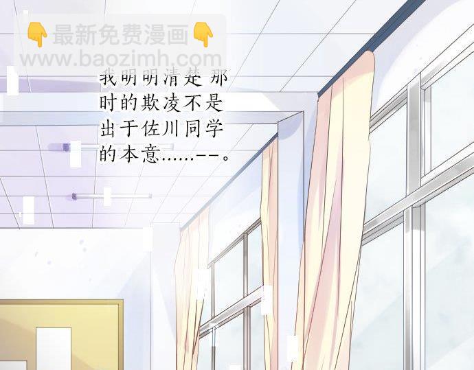 第91话 夏日赠礼44