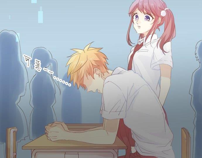 第91话 夏日赠礼49