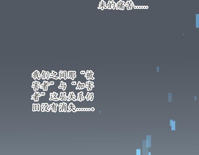 第91话 夏日赠礼51
