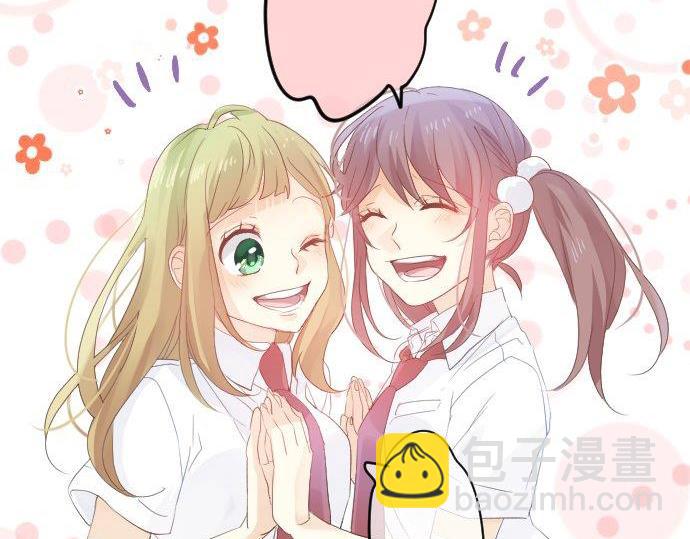 第91话 夏日赠礼6