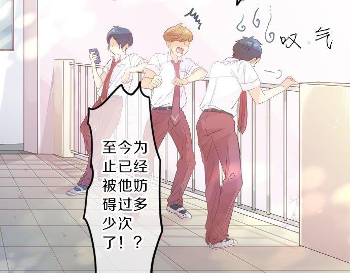 第91话 夏日赠礼62