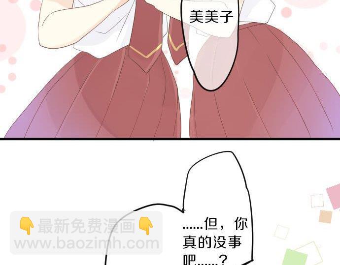 第91话 夏日赠礼7