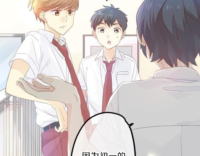 第91话 夏日赠礼77