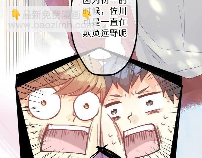 第91话 夏日赠礼78