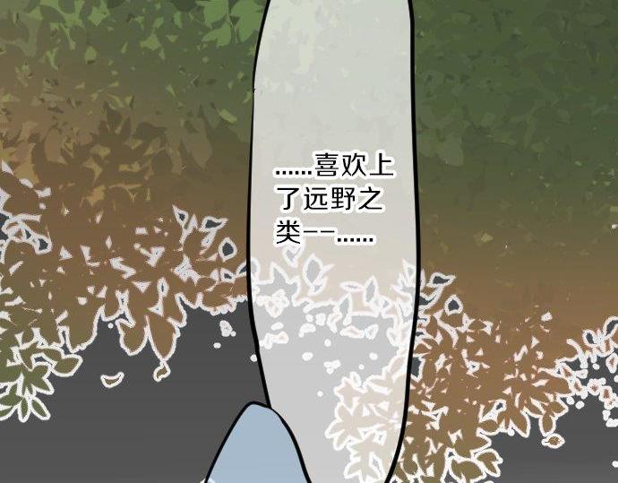 第91话 夏日赠礼83