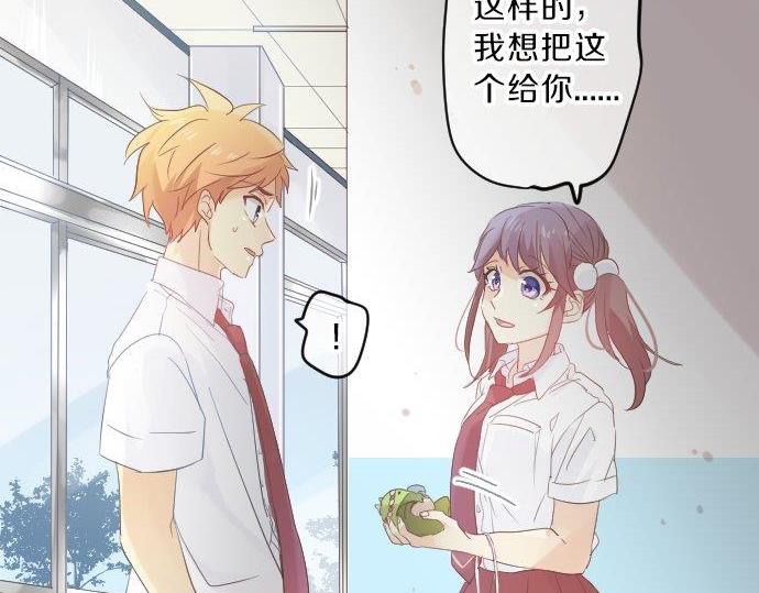 第91话 夏日赠礼86
