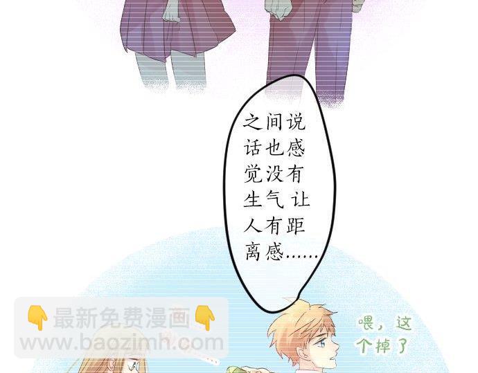 第91话 夏日赠礼97
