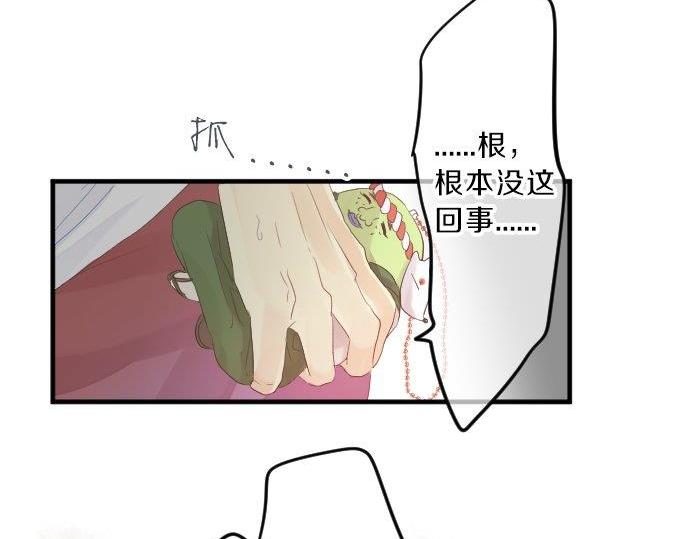 第91话 夏日赠礼99