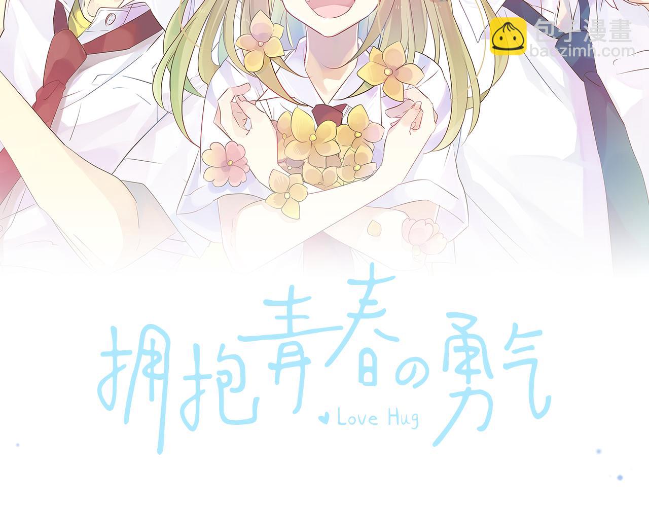 第92话 心意，质问1