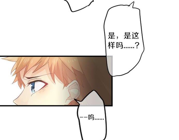 第92话 心意，质问103