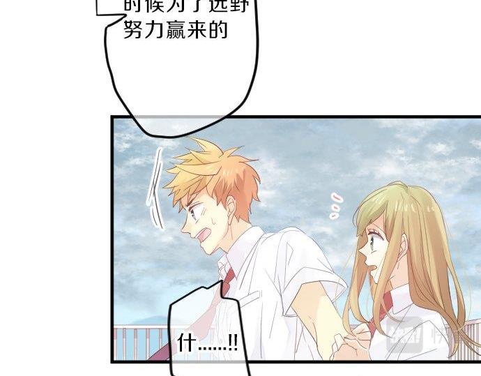 第92话 心意，质问106