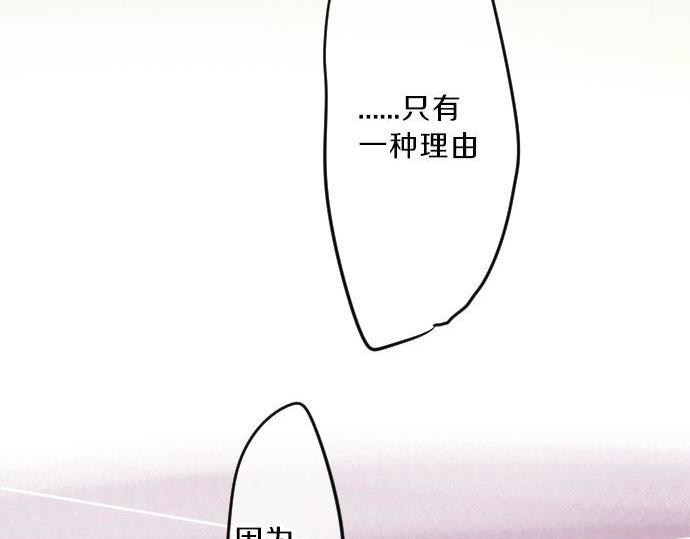 第92话 心意，质问114