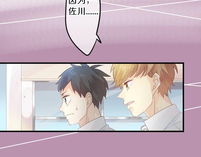 第92话 心意，质问115