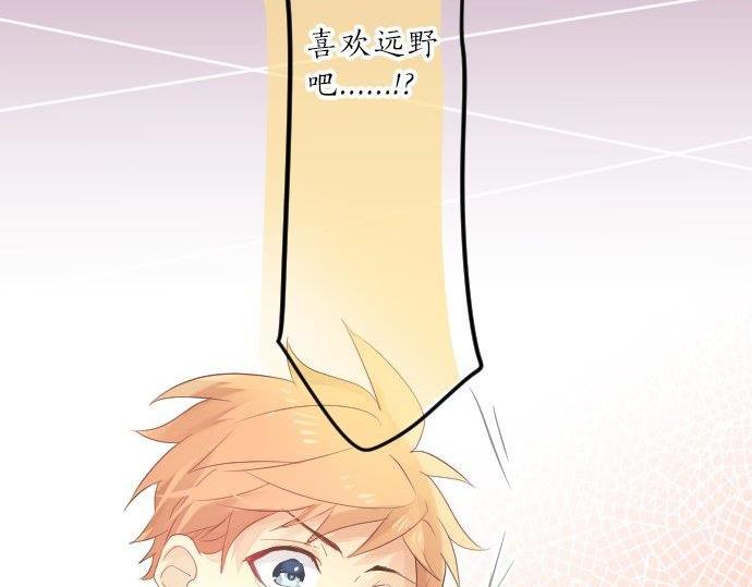 第92话 心意，质问117