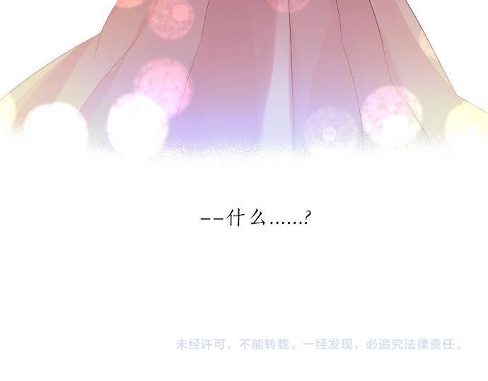 第92话 心意，质问121
