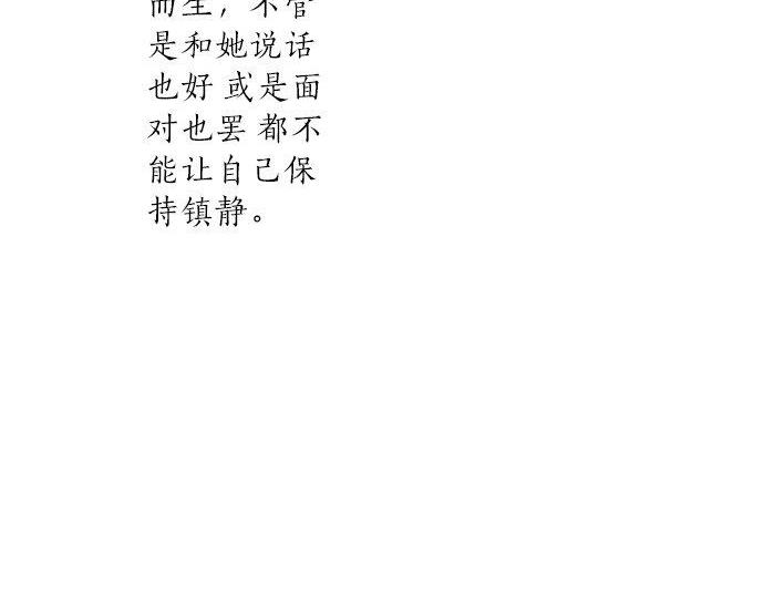 第92话 心意，质问13