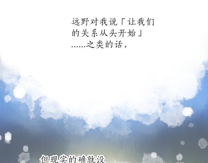 第92话 心意，质问14