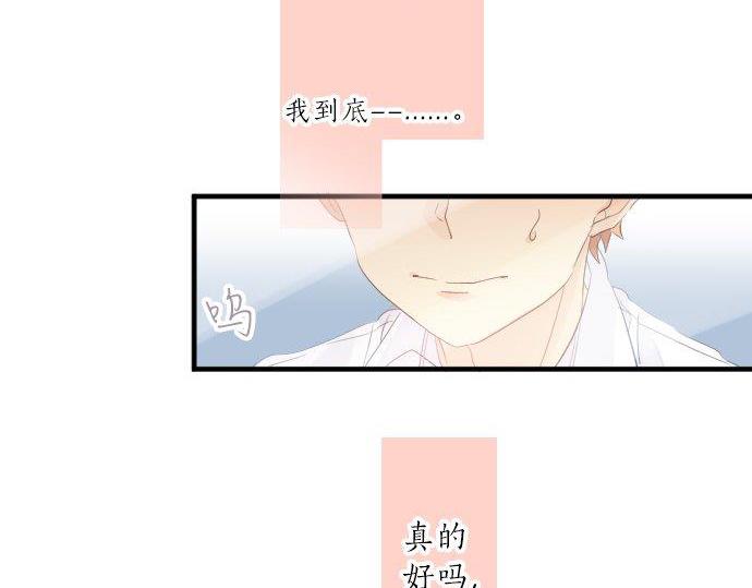 第92话 心意，质问18