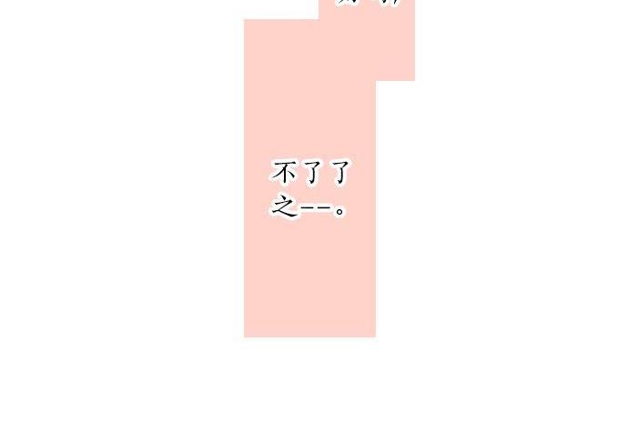 第92话 心意，质问19