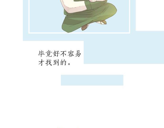 第92话 心意，质问21