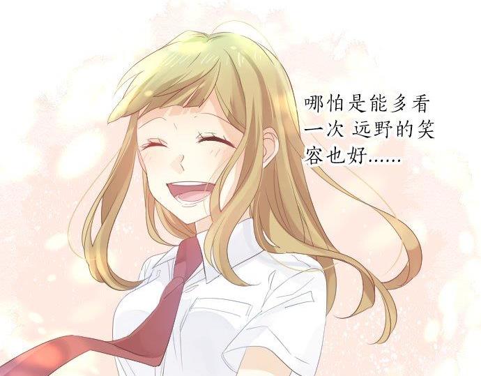 第92话 心意，质问22
