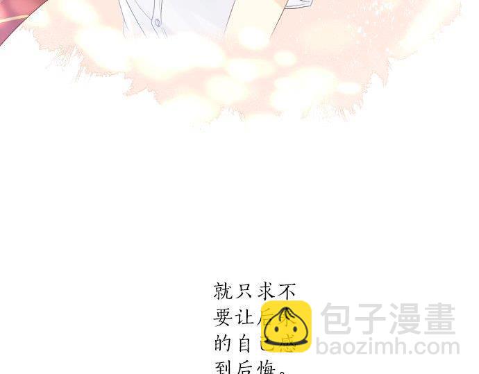第92话 心意，质问23