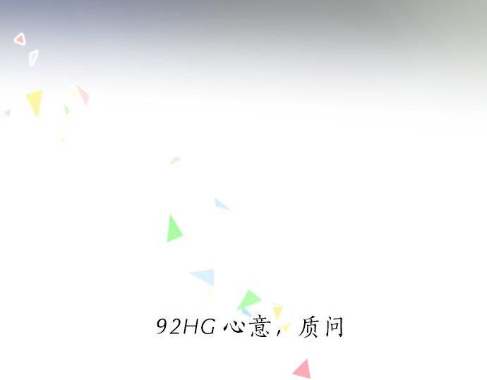 第92话 心意，质问26