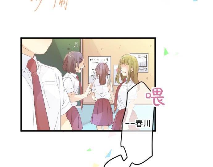 第92话 心意，质问28