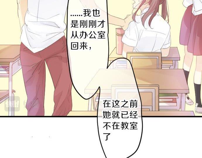 第92话 心意，质问30