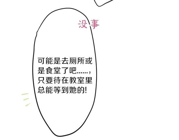 第92话 心意，质问31