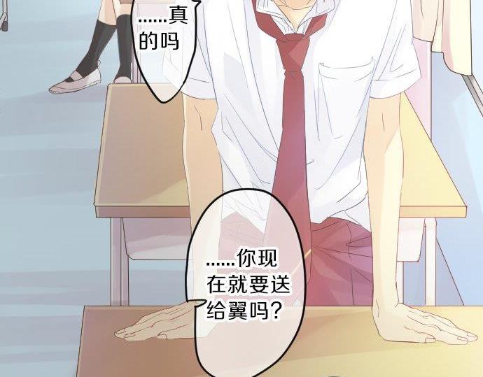 第92话 心意，质问34