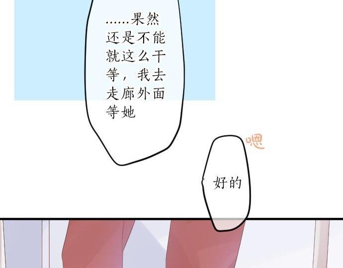 第92话 心意，质问37