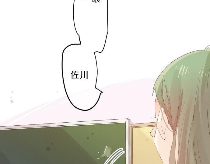 第92话 心意，质问43