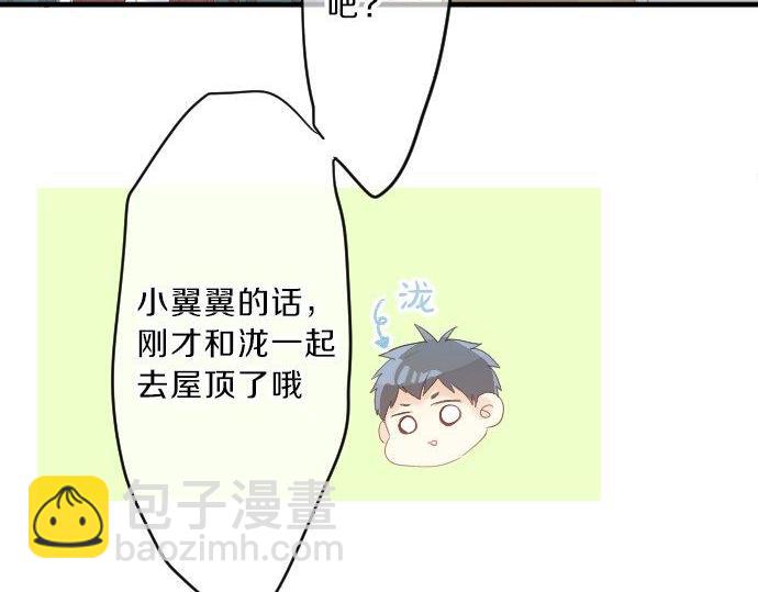 第92话 心意，质问45