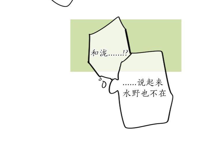 第92话 心意，质问50