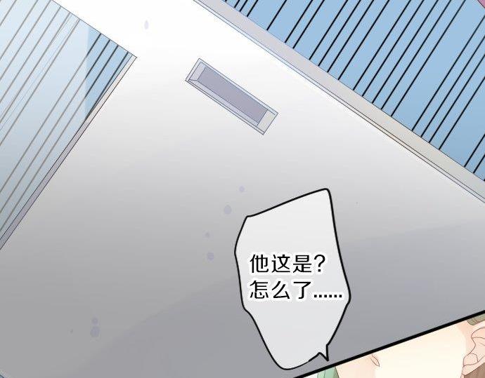 第92话 心意，质问56