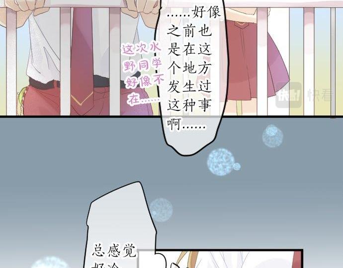 第92话 心意，质问62