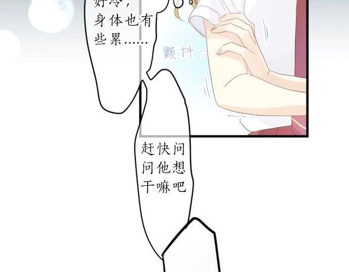 第92话 心意，质问63