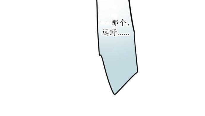 第92话 心意，质问64