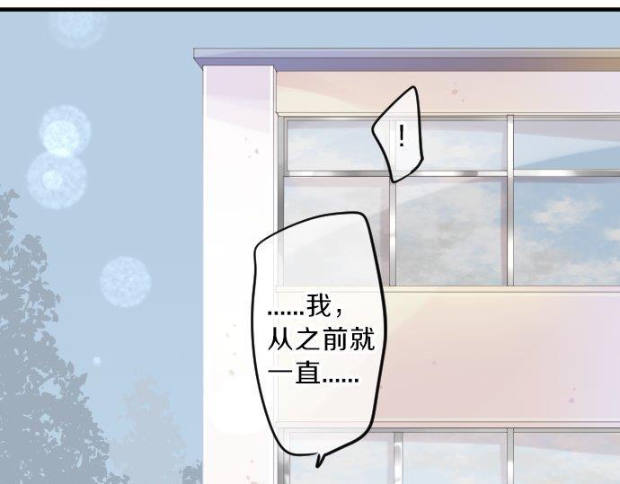 第92话 心意，质问65